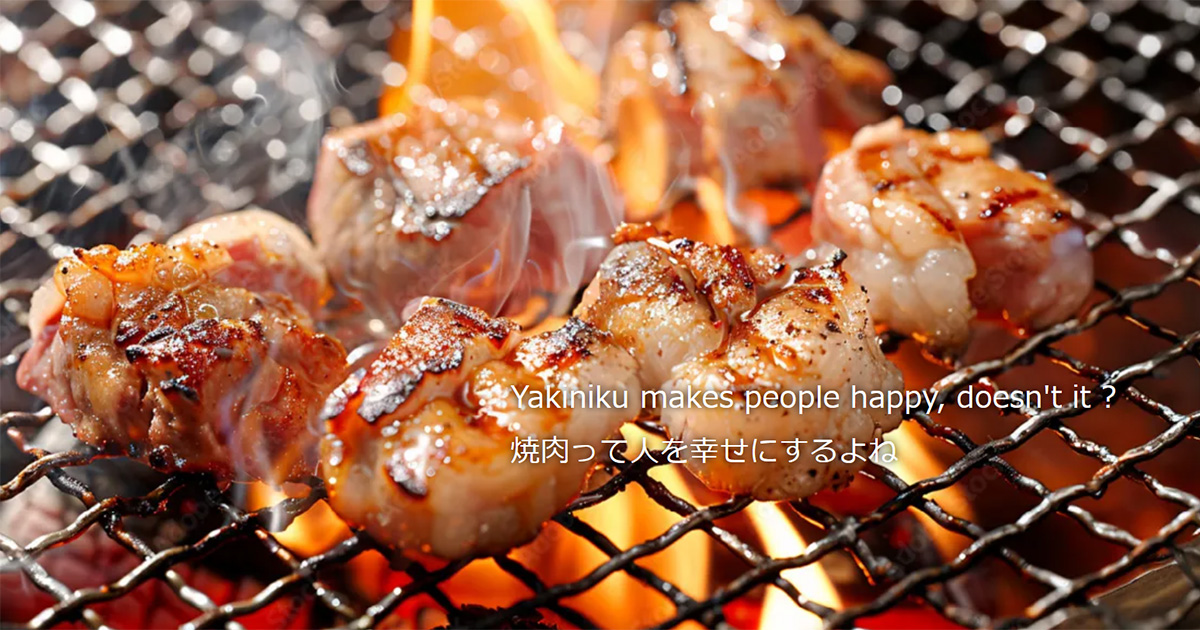 焼肉工房 やきや 松森店의 공식 사이트 이미지